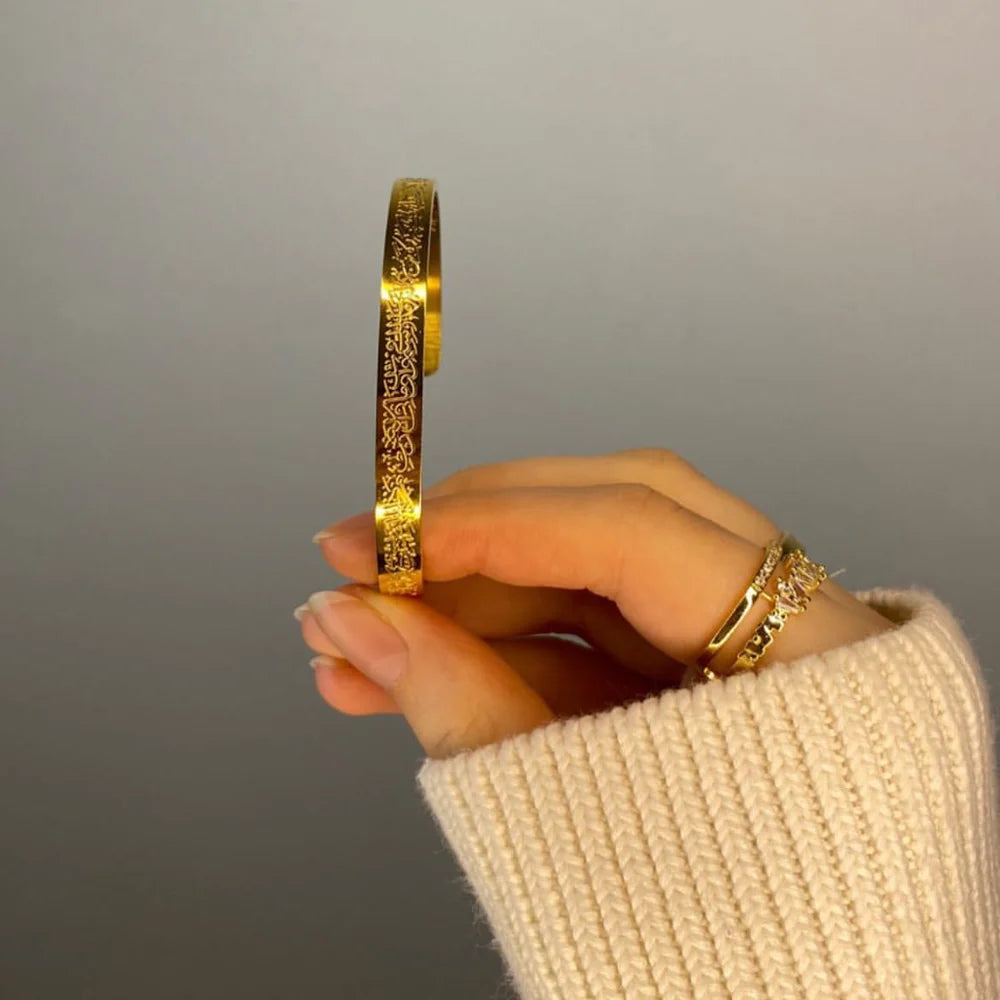 Ayatul Kursi Cuff