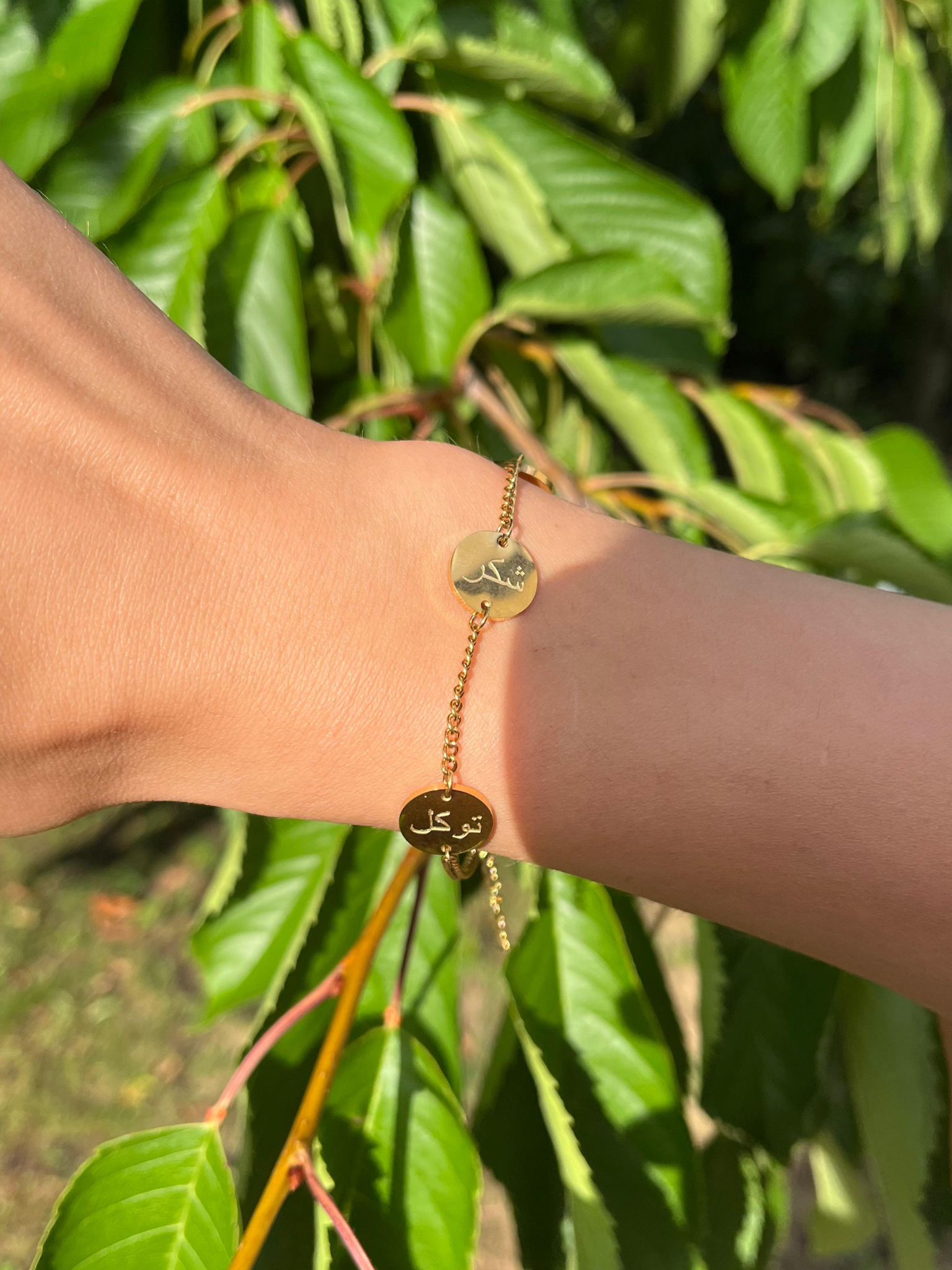Sabr, Shukr & Tawakul Bracelet