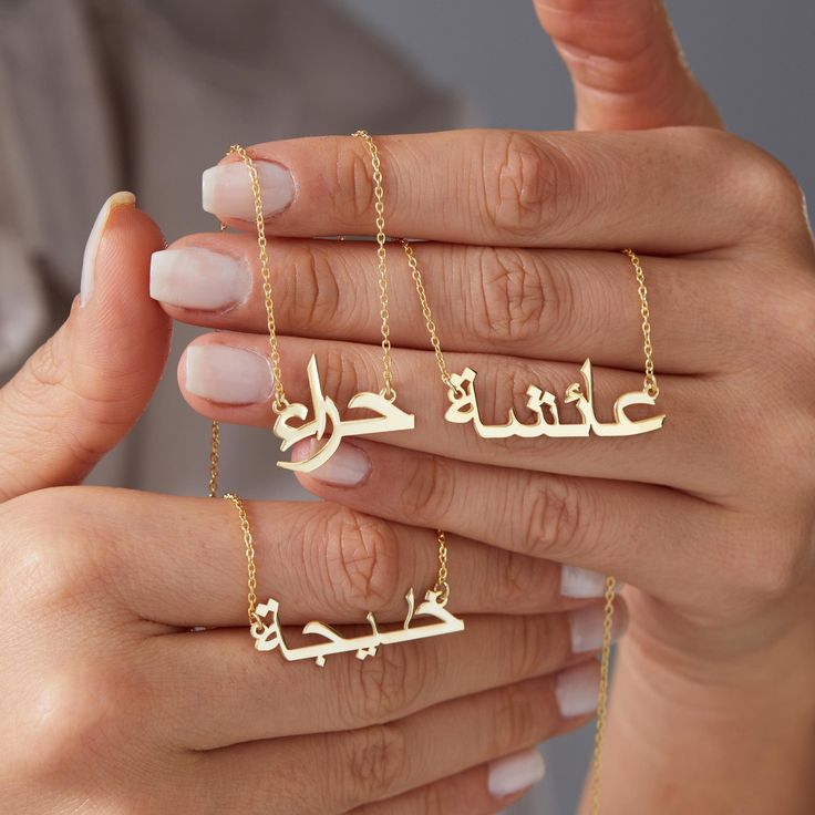Custom Arabic Name Necklace