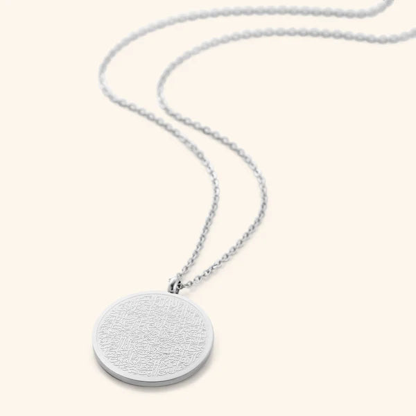 Ayatul Kursi Necklace