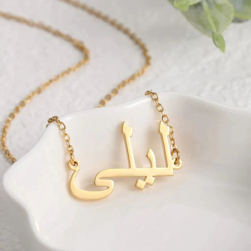 Custom Arabic Name Necklace