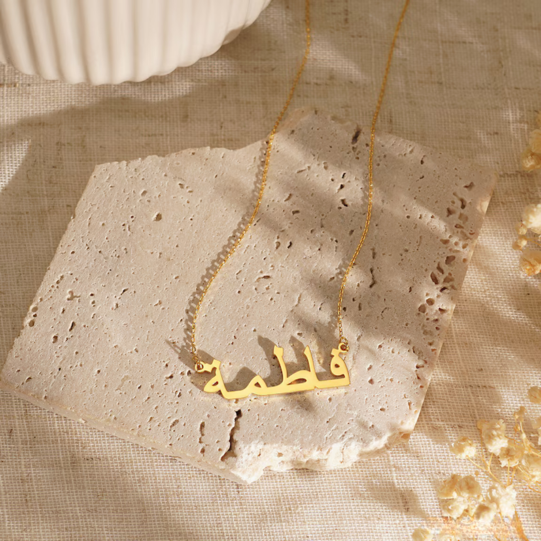 Custom Arabic Name Necklace
