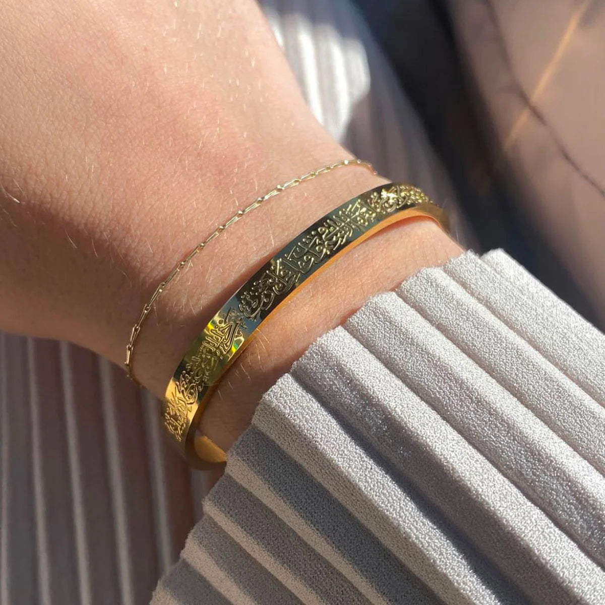 Ayatul Kursi Cuff