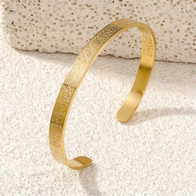Ayatul Kursi Cuff