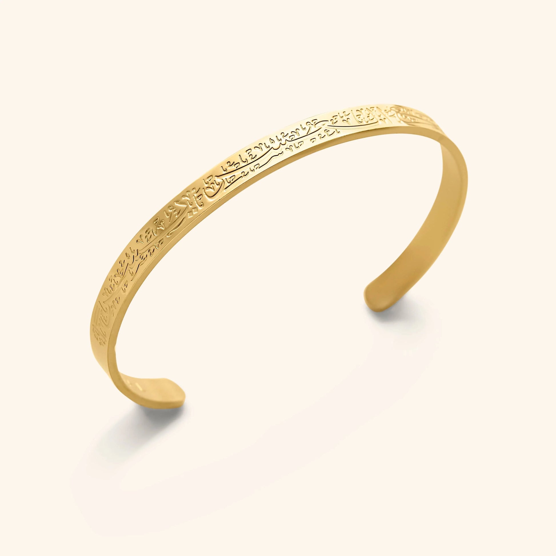 "With hardship comes ease" Cuff